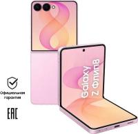 Samsung Galaxy Z Flip8 12/256Gb Розовом (Pink)